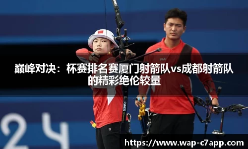 c7c7app官方网站