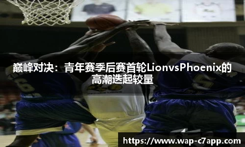c7c7app官方网站