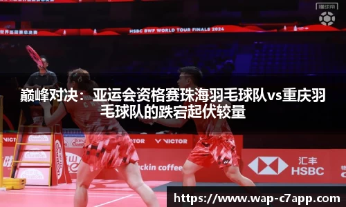 c7c7app官方网站