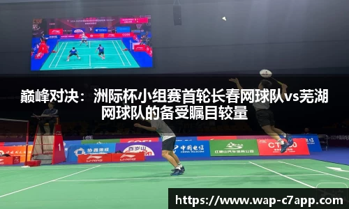 c7c7app官网