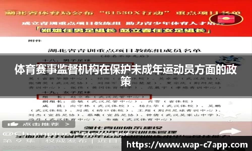 c7c7app官网