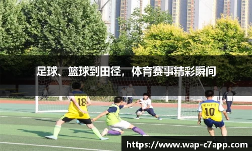 c7c7app官网