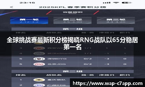 c7c7app平台