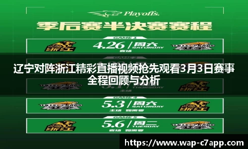 c7c7app官方网站